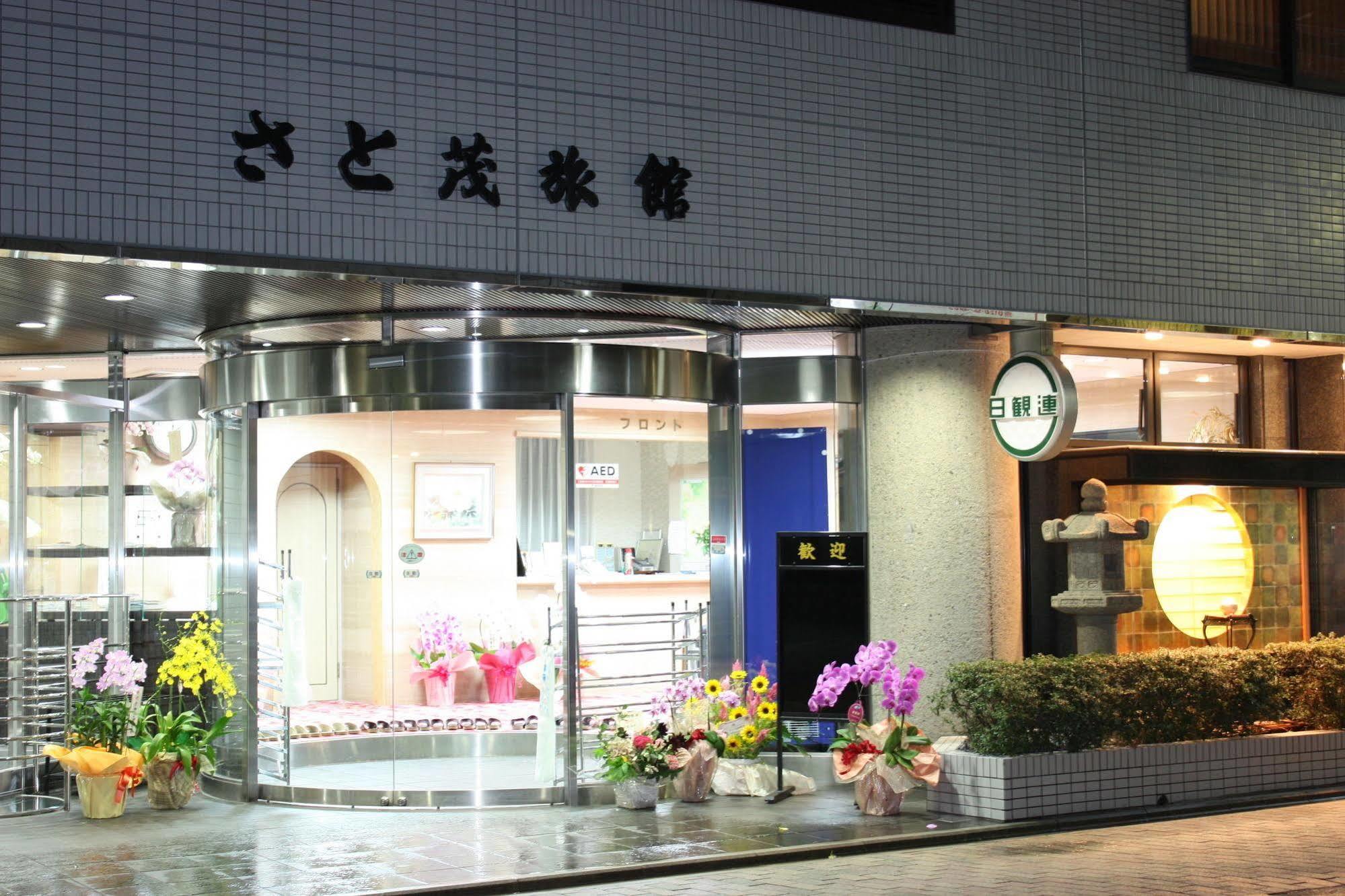 Satomo Ryokan Kyoto Ngoại thất bức ảnh